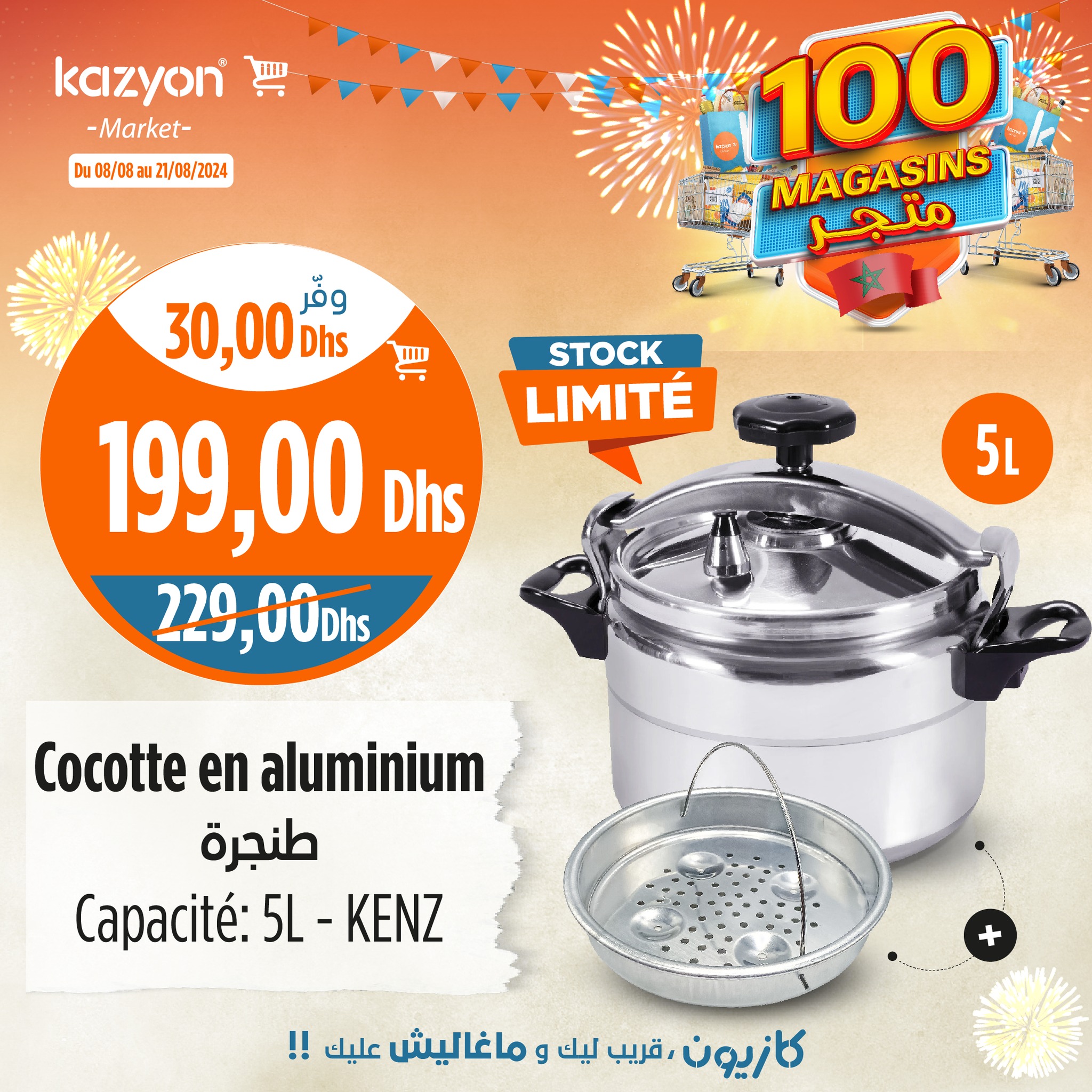 Catalogue Kazyon du 08 au 21 Août 2024